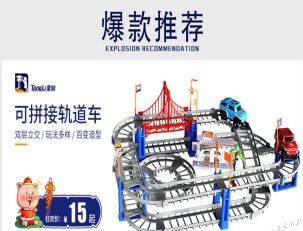 上海童勵電子商務(wù)與我司簽署網(wǎng)站建設(shè)合作協(xié)議，共同開拓日用品互聯(lián)網(wǎng)銷售新篇章